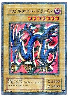 遊戯王】(P3)プレミアムパック 3のカード通販 - カーナベル