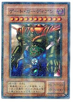 遊戯王】(P3)プレミアムパック 3のカード通販 - カーナベル