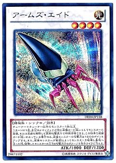 遊戯王】デュエリストエディションのカード通販 - カーナベル