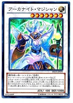 遊戯王】デュエリストエディションのカード通販 - カーナベル