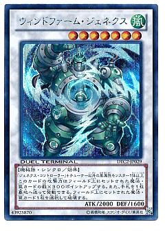 遊戯王】(DTC2)クロニクルII 混沌の章のカード通販 - カーナベル