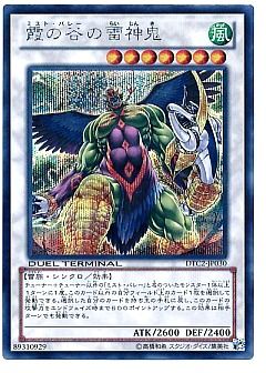 遊戯王】(DTC2)クロニクルII 混沌の章のカード通販 - カーナベル