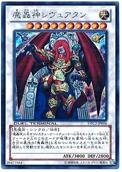 遊戯王】(DTC2)クロニクルII 混沌の章のカード通販 - カーナベル