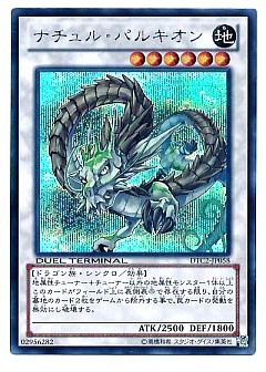 遊戯王】(DTC2)クロニクルII 混沌の章のカード通販 - カーナベル