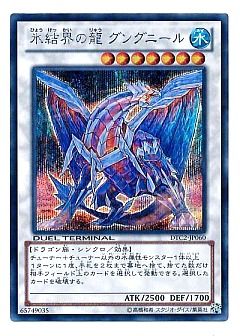 遊戯王】(DTC2)クロニクルII 混沌の章のカード通販 - カーナベル