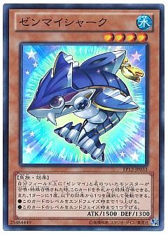 【1209環境デッキ】ゼンマイ