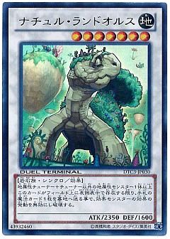 遊戯王】(DTC3)クロニクルIII 破滅の章のカード通販 - カーナベル