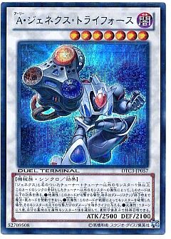 遊戯王】(DTC3)クロニクルIII 破滅の章のカード通販 - カーナベル