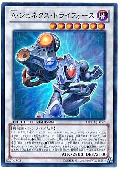 遊戯王】(DTC3)クロニクルIII 破滅の章のカード通販 - カーナベル