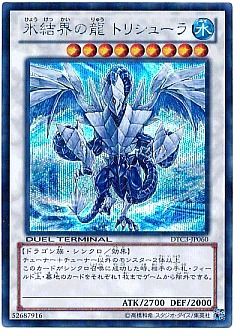 販売フリーワード検索 遊戯王通販ならカーナベル