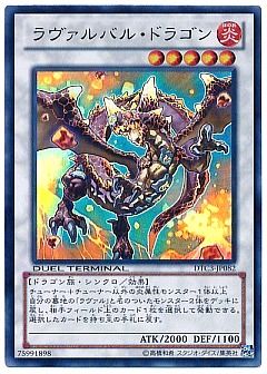 遊戯王】(DTC3)クロニクルIII 破滅の章のカード通販 - カーナベル