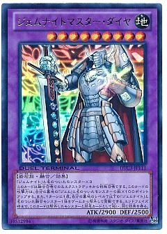 遊戯王】(DTC3)クロニクルIII 破滅の章のカード通販 - カーナベル