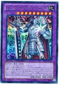 遊戯王】(DTC3)クロニクルIII 破滅の章のカード通販 - カーナベル