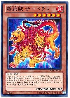 【1980環境デッキ】獣族