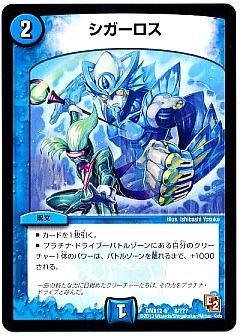 デュエマ】デュエルマスターズのカード通販 - カーナベル