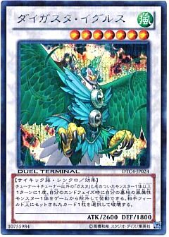 遊戯王】遊戯王のカード通販 - カーナベル 遊戯王】遊戯王のカード通販 - カーナベル