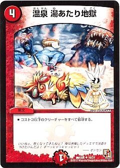 デュエルマスターズ グローリー・マッスル デュエルマスターズ デュエマ ニンジャパンプキン/グローリー