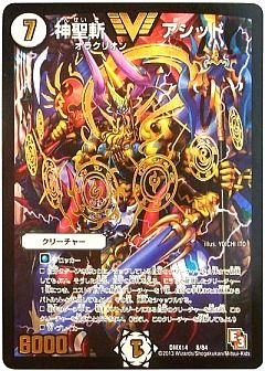 デュエマ】デュエルマスターズのカード通販 - カーナベル デュエマ】デュエルマスターズのカード通販 - カーナベル