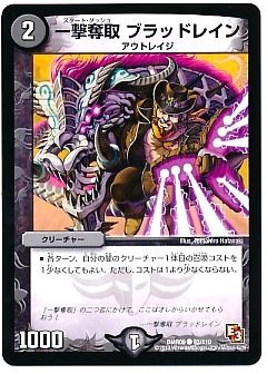 販売フリーワード検索 デュエルマスターズ通販ならカーナベル