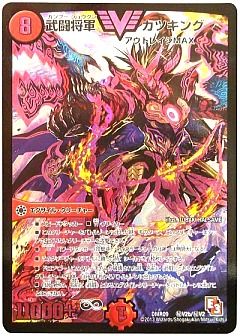 デュエマ】(DMR09)レイジVSゴッドのカード通販 - カーナベル