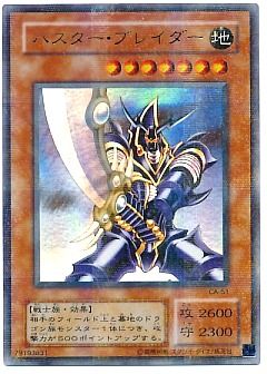 遊戯王】遊戯王のカード通販 - カーナベル