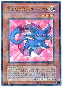 遊戯王】(FOTB)フォース・オブ・ザ・ブレイカーのカード通販 - カーナベル