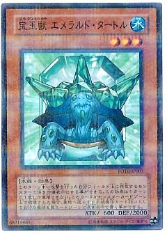 遊戯王】(FOTB)フォース・オブ・ザ・ブレイカーのカード通販 - カーナベル