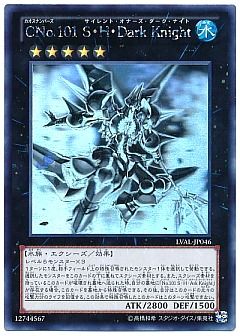 遊戯王】(LVAL)レガシー・オブ・ザ・ヴァリアントのカード通販