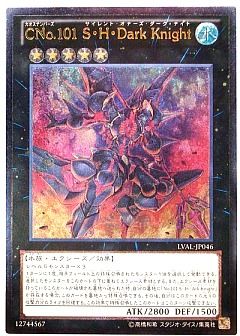 遊戯王】(LVAL)レガシー・オブ・ザ・ヴァリアントのカード通販