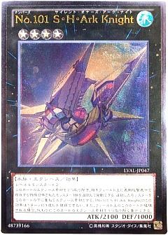 遊戯王】(LVAL)レガシー・オブ・ザ・ヴァリアントのカード通販