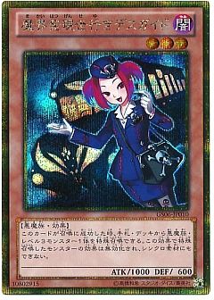 販売フリーワード検索 遊戯王通販ならカーナベル