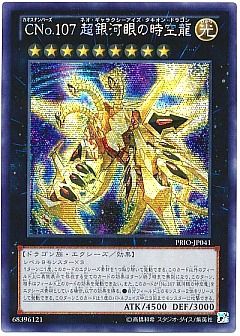 遊戯王カード　8枚セット 遊戯王OCGカードセット 8枚 - メルカリ