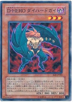 遊戯王】遊戯王のカード通販 - カーナベル