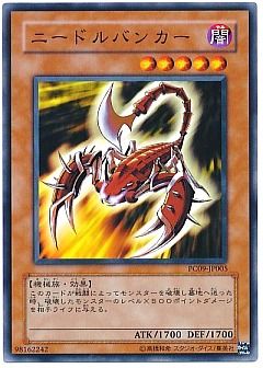 遊戯王】特別限定 な行のカード通販 - カーナベル