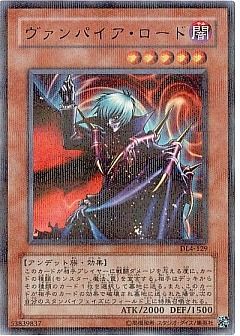 遊戯王】デュエリストレガシーのカード通販 - カーナベル