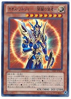 遊戯王】(15AY-JPA)決闘王の記憶 決闘者の王国編のカード通販 - カーナベル