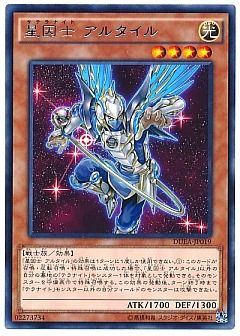 【XCG】テラナイト