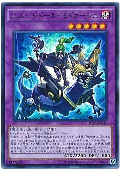 【XCG】シャドール