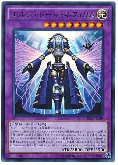 【XCG】シャドール