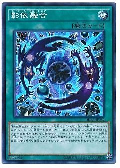 【XCG】シャドール