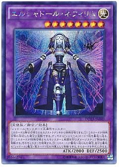 遊戯王】(DUEA)ザ・デュエリスト・アドベントのカード通販 - カーナベル