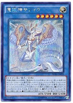 遊戯王】(DUEA)ザ・デュエリスト・アドベントのカード通販 - カーナベル