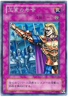 遊戯王】遊戯王のカード通販 - カーナベル