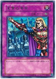 遊戯王】旧ビギナーズ エディション あ行のカード通販 - カーナベル