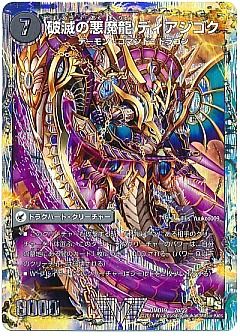 デュエマ】デュエルマスターズのカード通販 - カーナベル