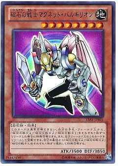 遊戯王】(15AY-JPB)決闘王の記憶 決闘都市編のカード通販 - カーナベル