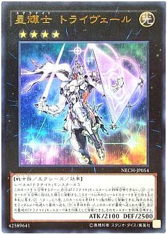 【XCG】テラナイト