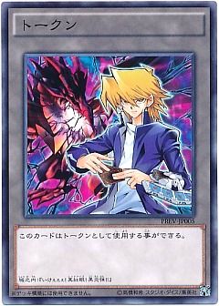 遊戯王】遊戯王のカード通販 - カーナベル