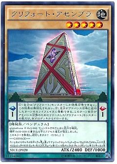 デッキレシピカード一覧 | 遊戯王通販ならカーナベル