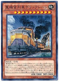 販売フリーワード検索 遊戯王通販ならカーナベル